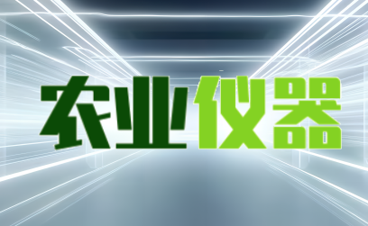 塑料化糞池與玻璃鋼化糞池的特性比較